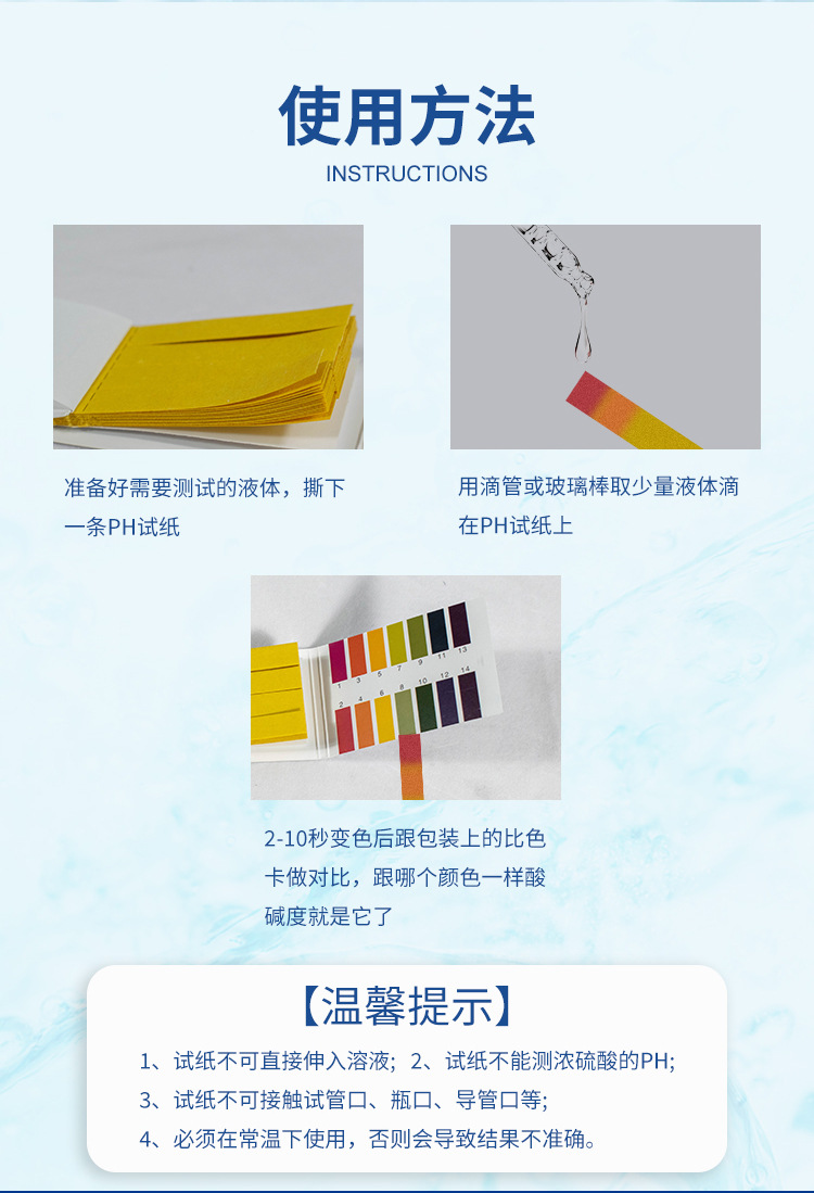 详情页_07