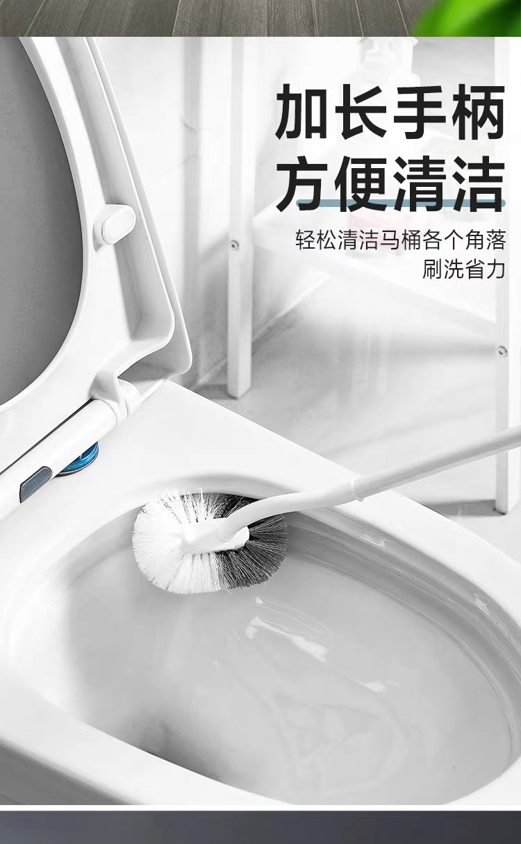 马桶刷_03