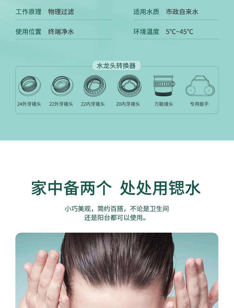 L9详情页_21.jpg