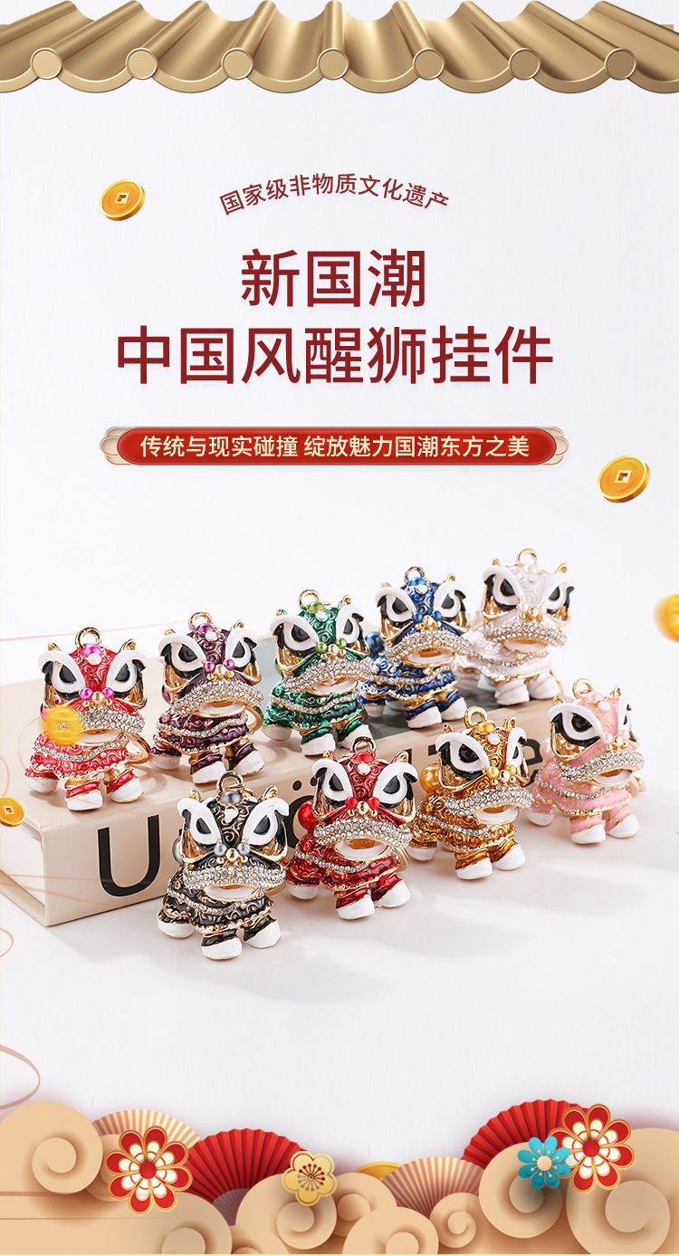 镶钻钥匙扣详情页-模板_01