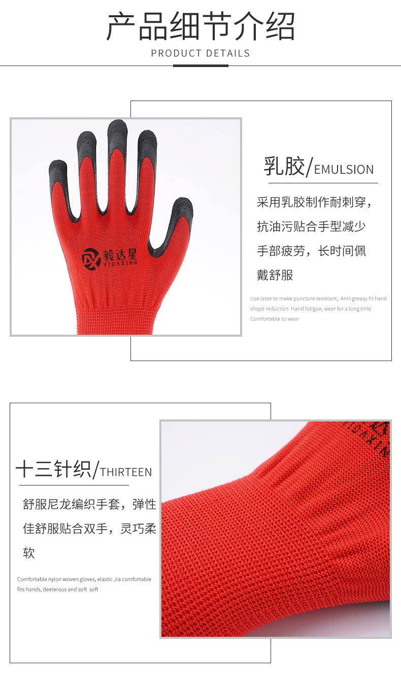乳胶皱纹手套_05.jpg