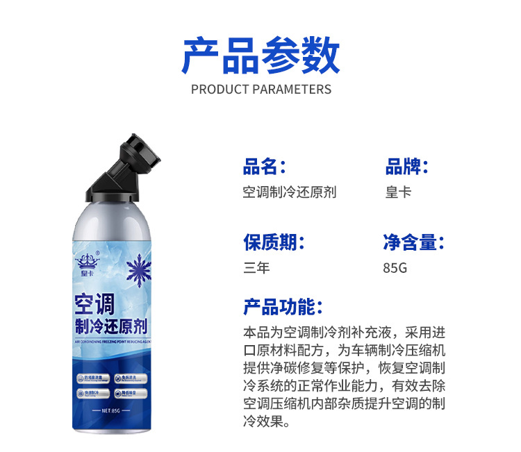 产品参数.jpg