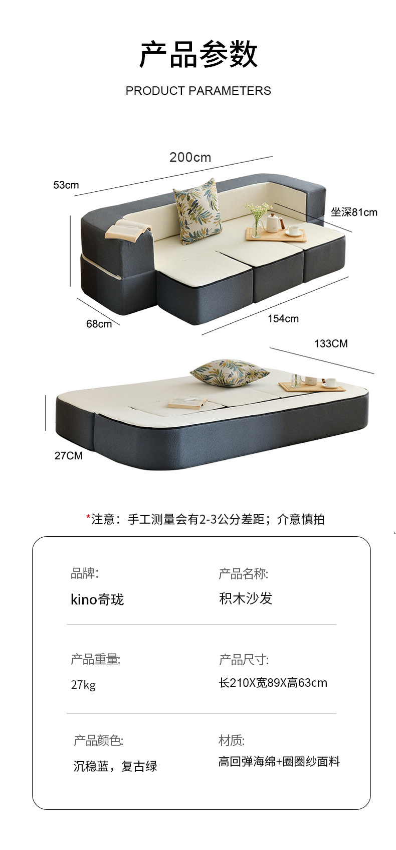 多功能沙发