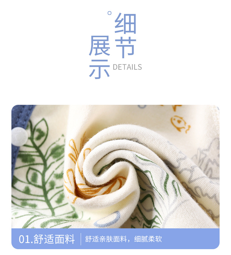 纯棉无骨高腰护肚套装A版 (16).jpg