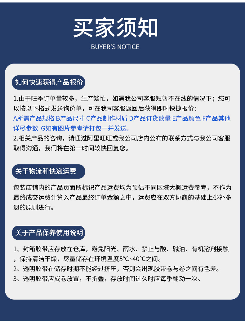 详情_14.jpg