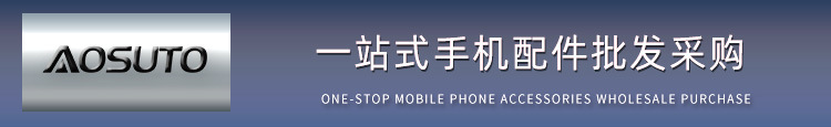 奥速通导航