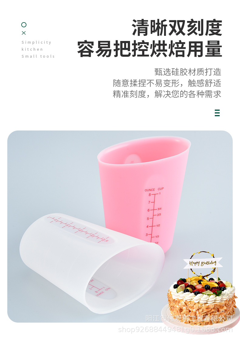 不锈钢量杯