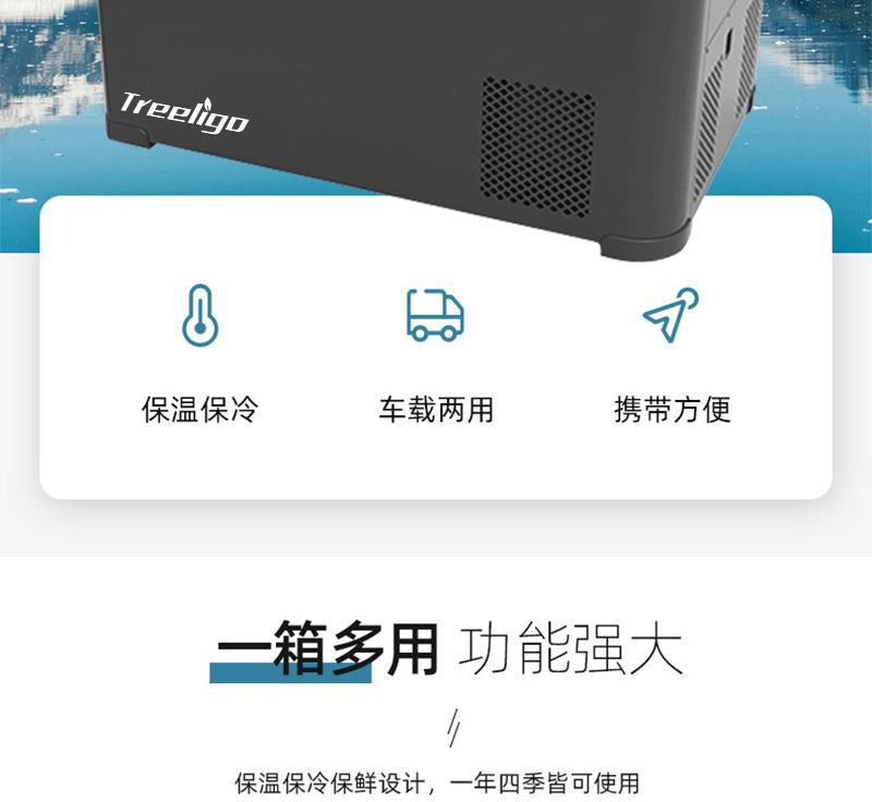 创力高详情页_02