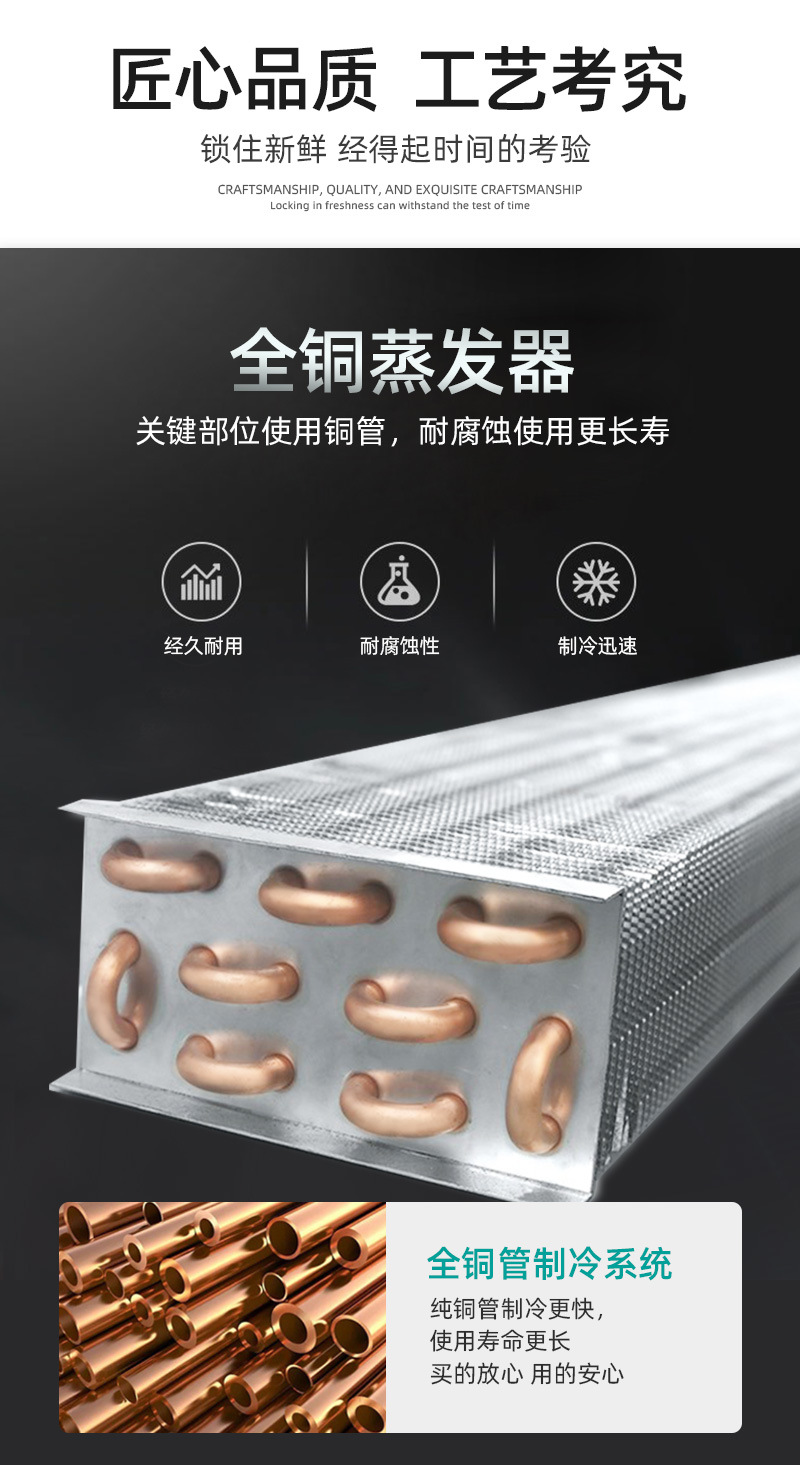 冰力鲜2-牛肉熟成柜-详情_08.jpg