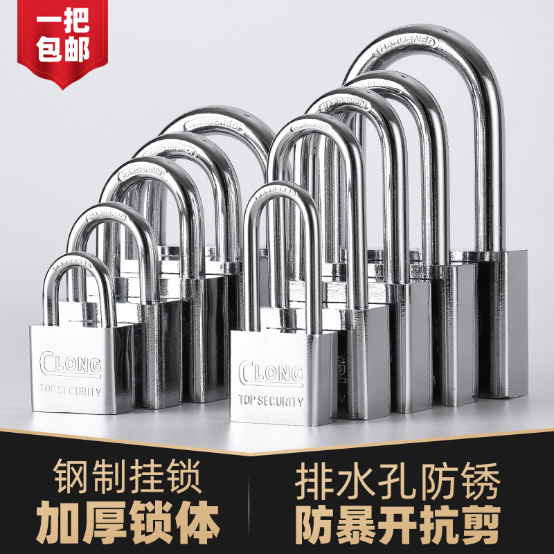 挂锁主图1-3.jpg