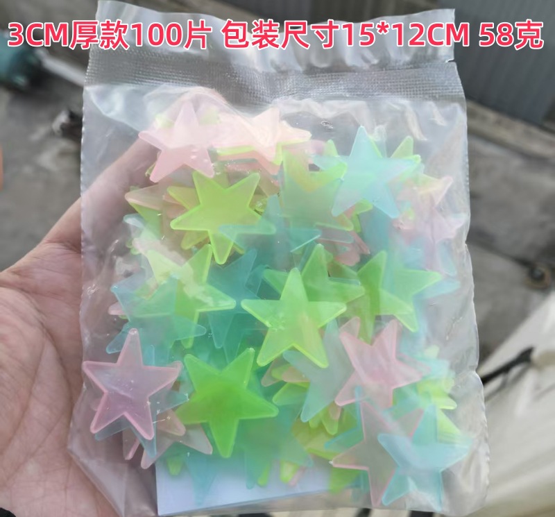 3CM厚款尺寸