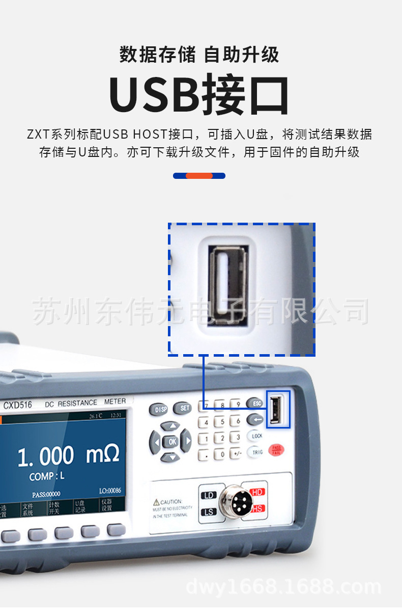 欣阳CXD516系列详情_05.jpg