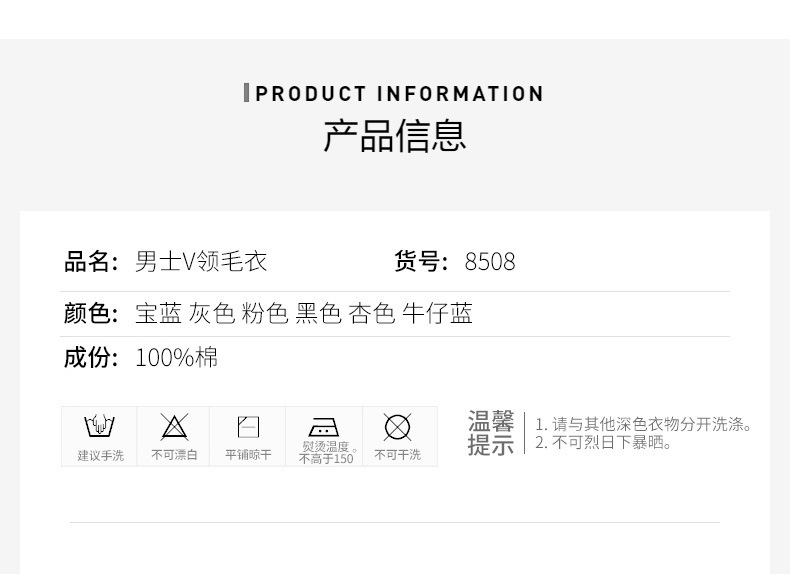 8508新详情_09.jpg?x-oss-process=image/format,png