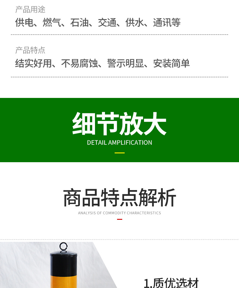 钢管警示桩_05.jpg