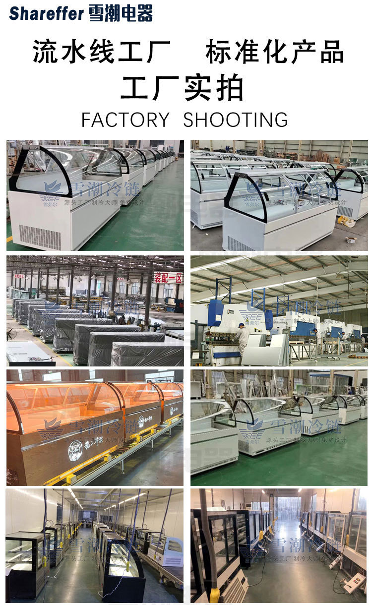 鸭脖熟食柜 (2).jpg