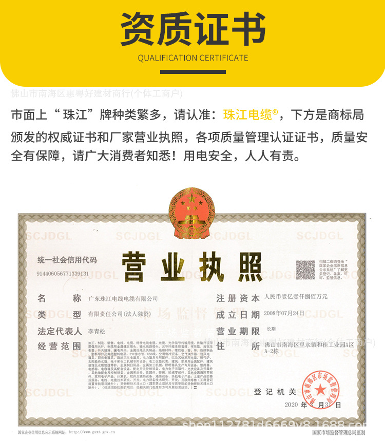详情