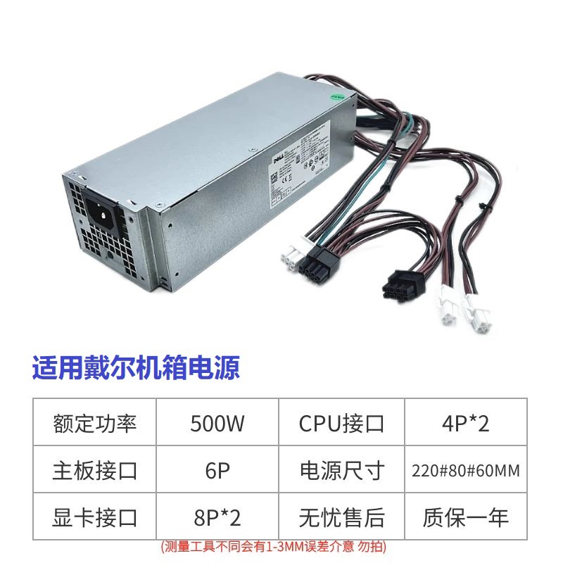 500W.jpg