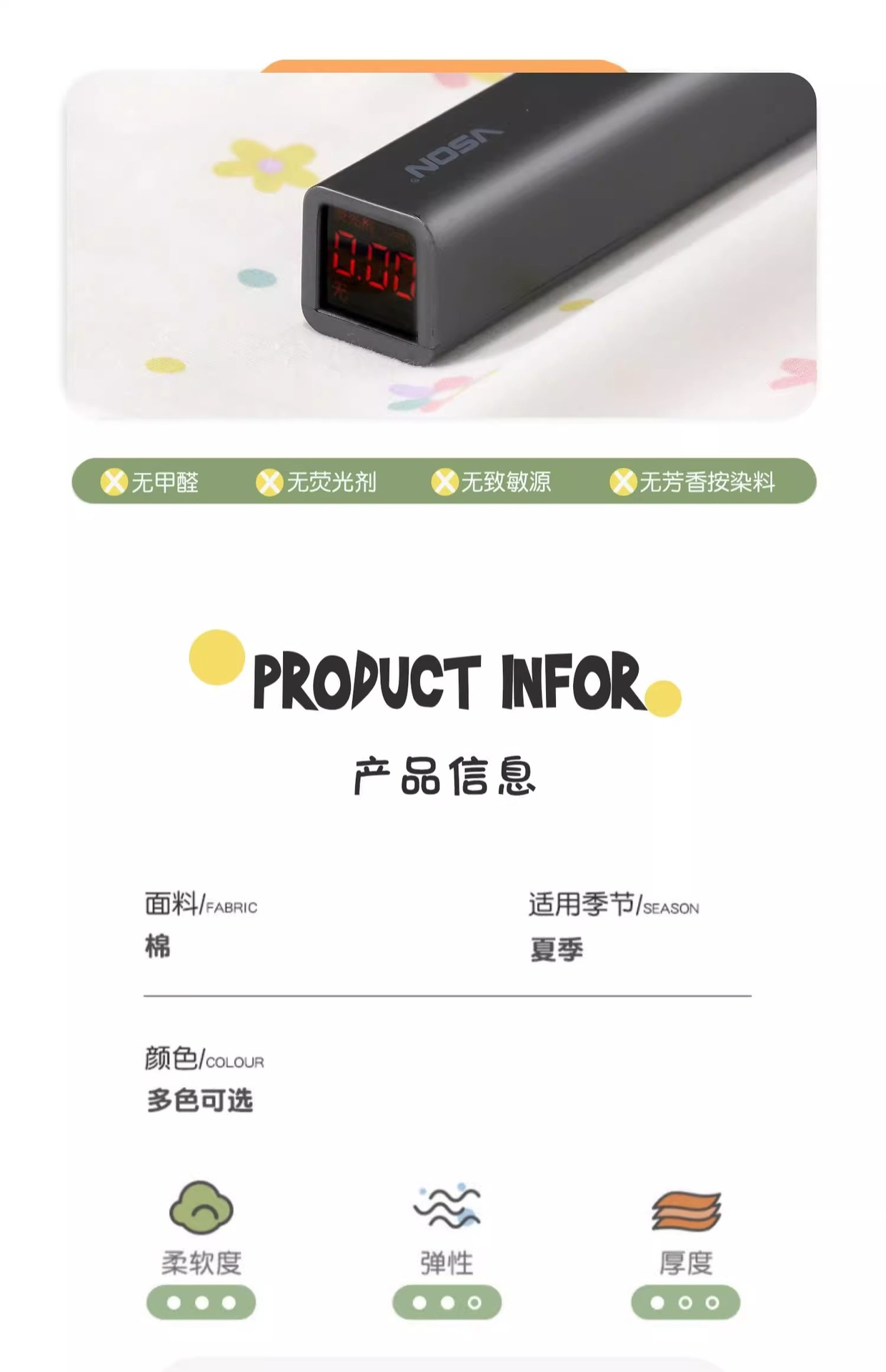 详情图片_05.jpg