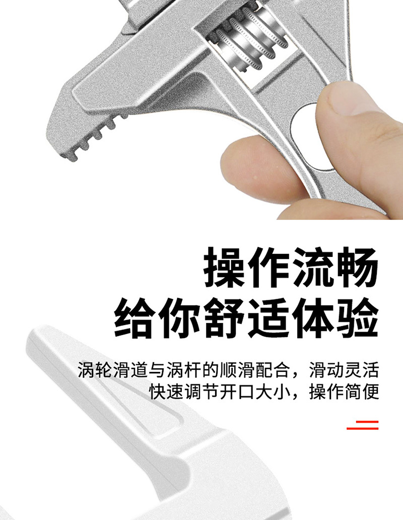 卫浴扳手新详情页_03