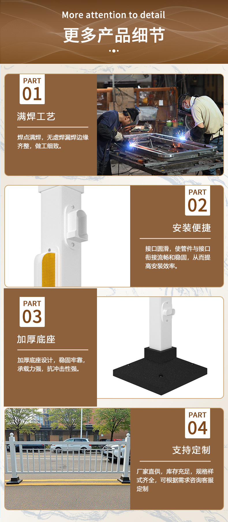 金亿防护_12