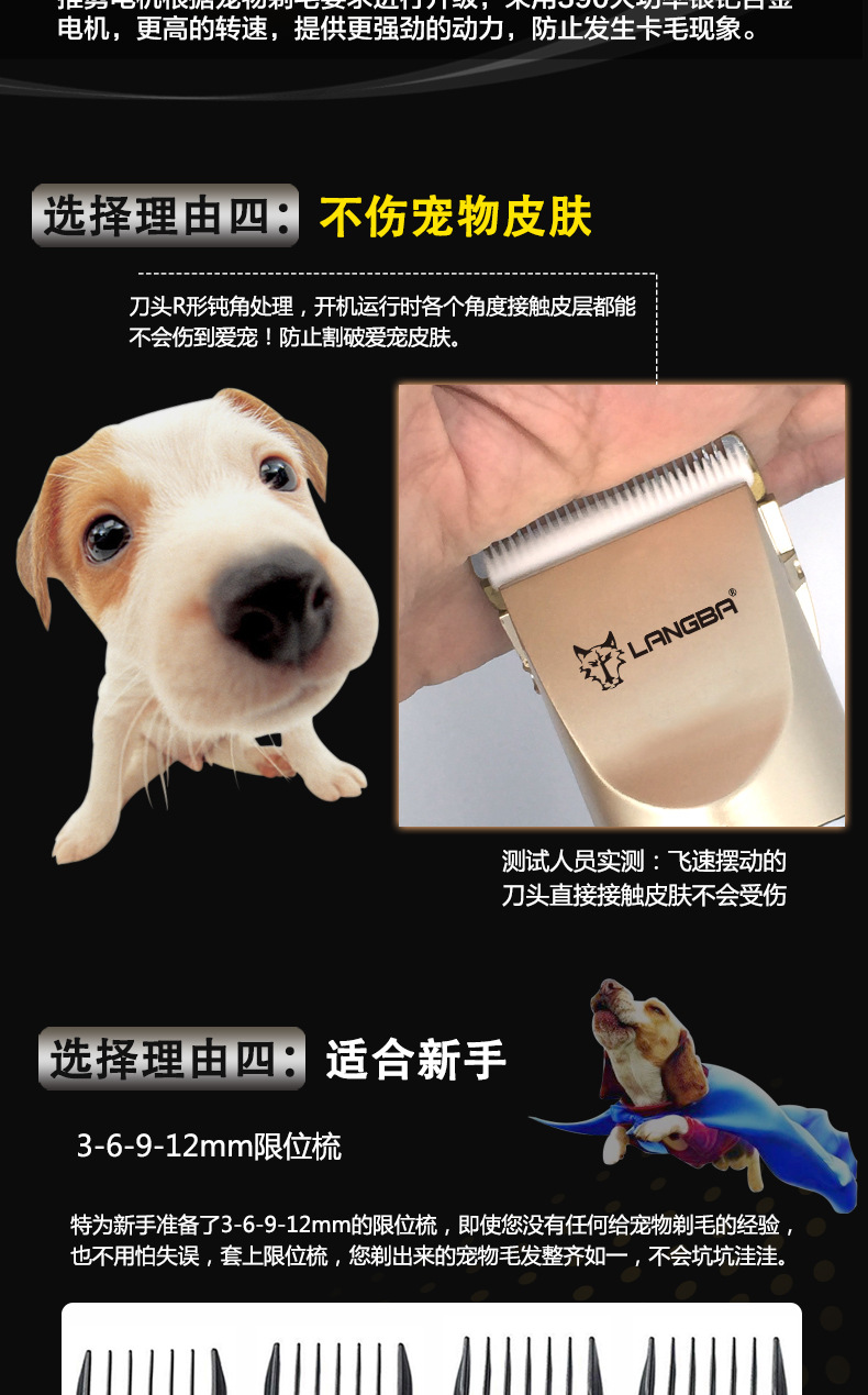 狼霸E88黑色限位梳款_06.jpg