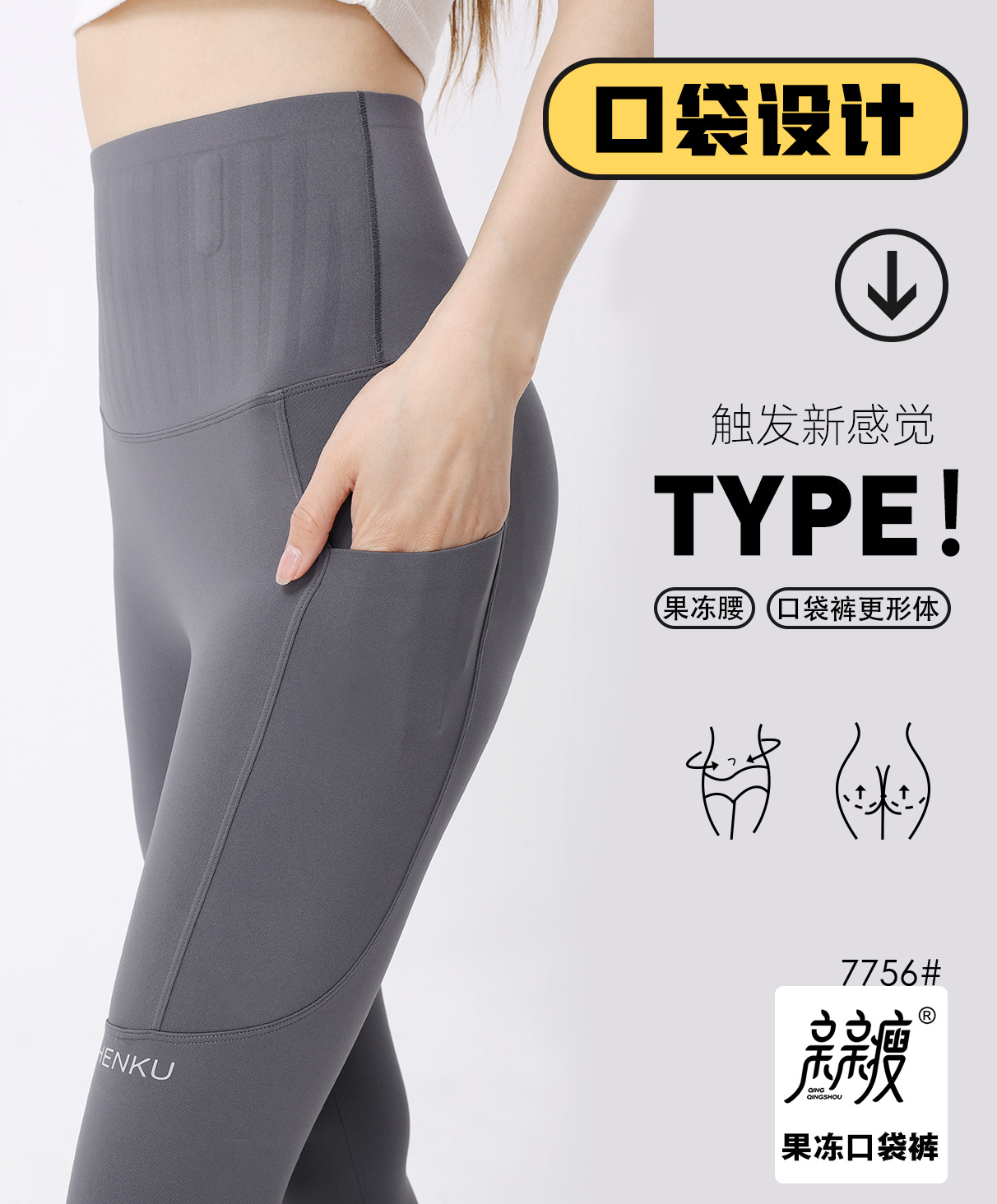 果冻口袋芭比裤鲨鱼裤女春秋薄紧身裤高腰收腹显瘦瑜伽