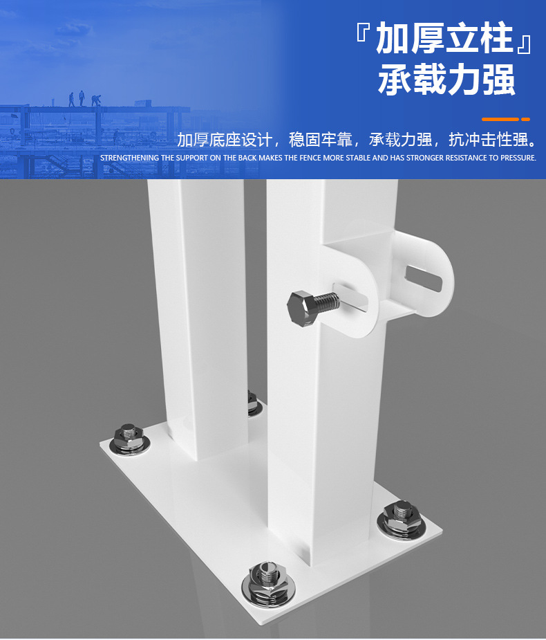 金亿交通详情页道路护栏_11