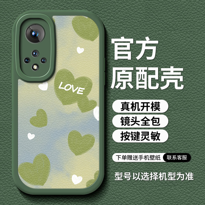 2-绿D-84177-绿色爱心绿底