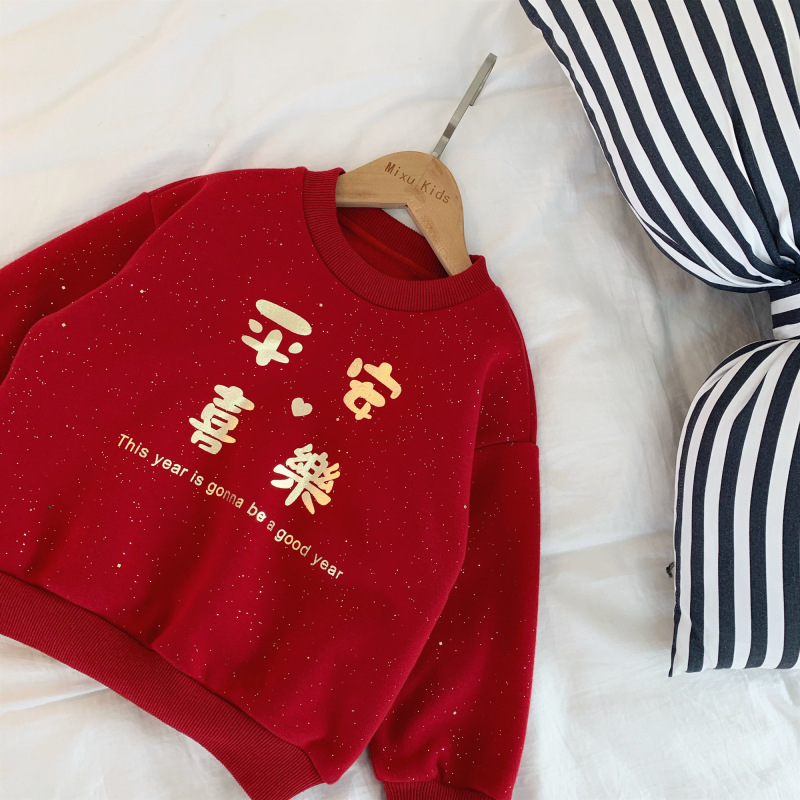 2020_12_24_14_09_IMG_1524