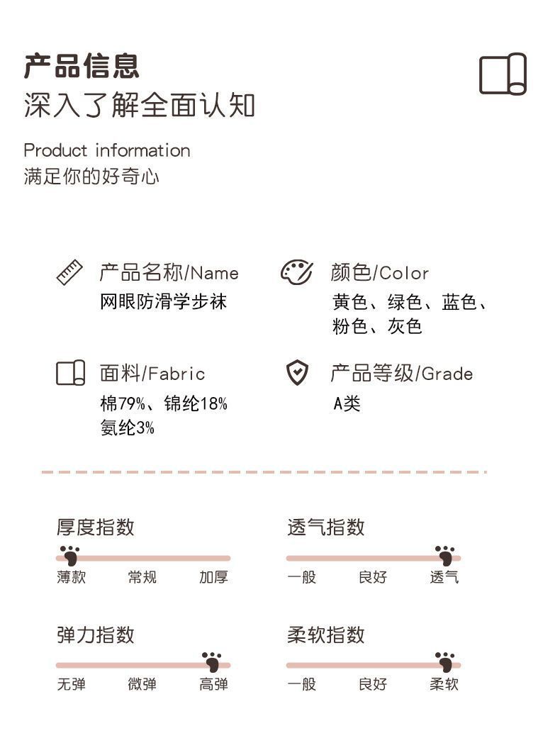 一键上货_20241213200654