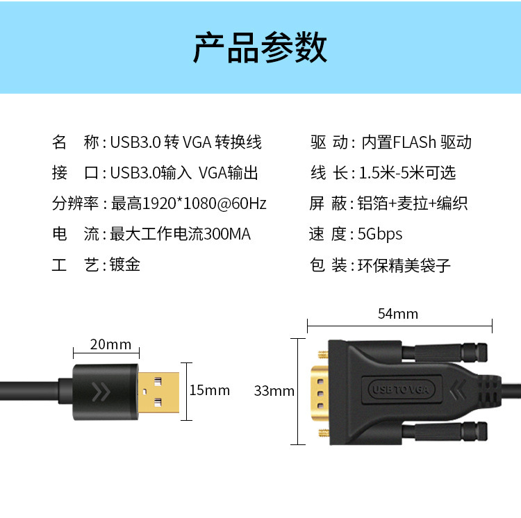 详情页修改_11.jpg