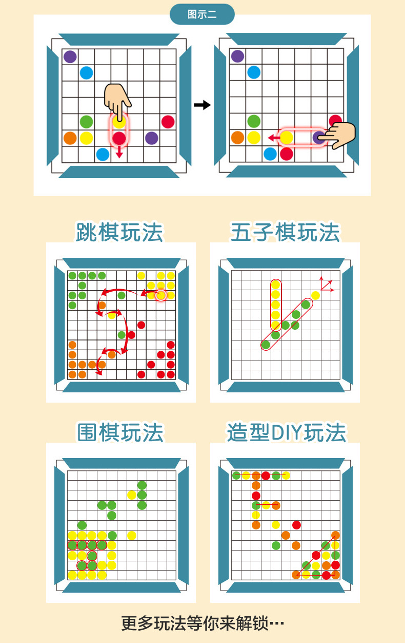 消消乐_13.jpg