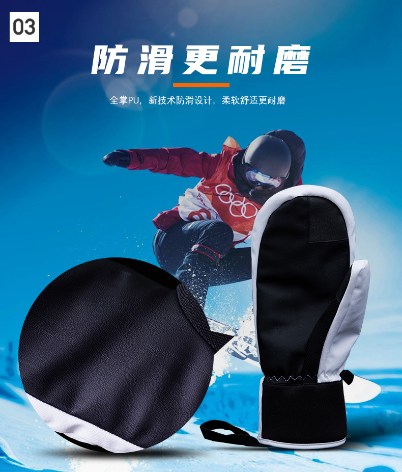 单板滑雪手套详情页_05