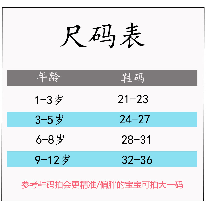 单2