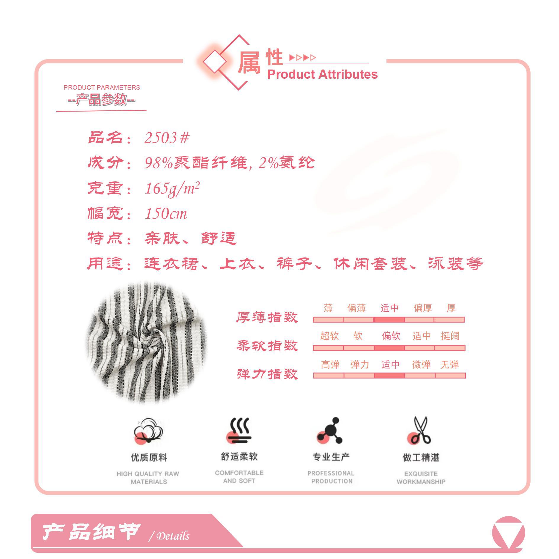 产品参数_01