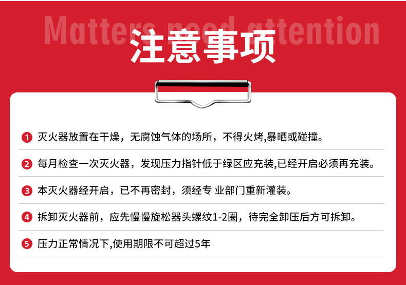 消防沙箱_15