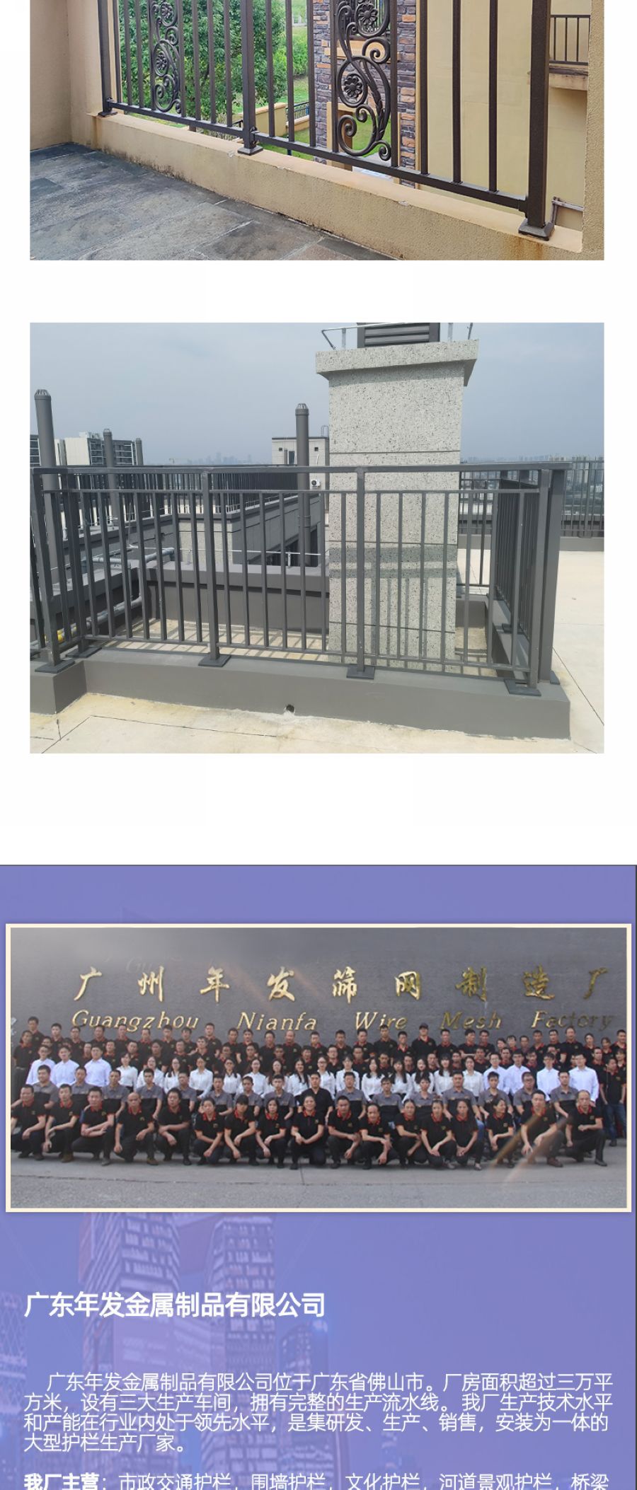 年发建材-13060686388-钢筋网片-详情页5.jpg