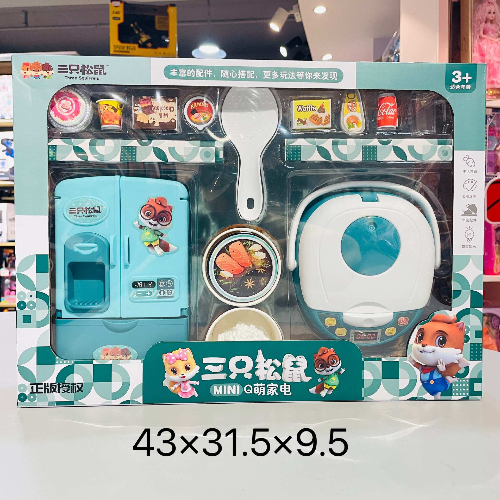 2259 发布价:23.78.jpg