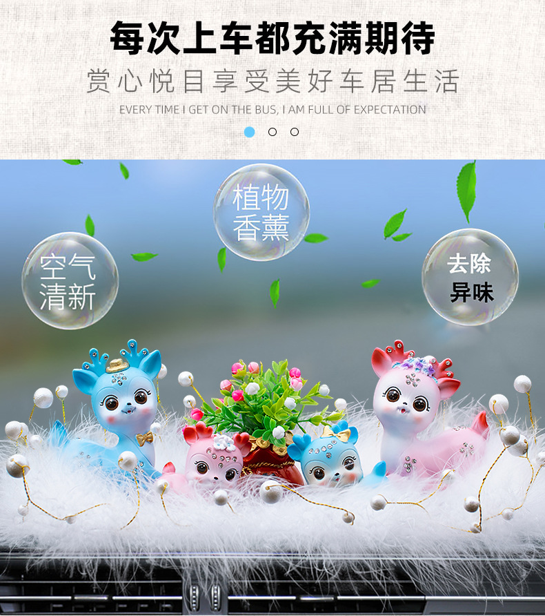 睁眼鹿详情_05.jpg