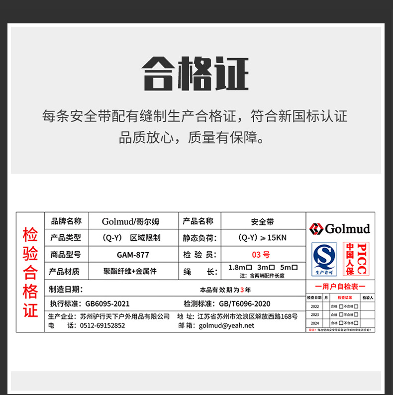 详情_19.jpg