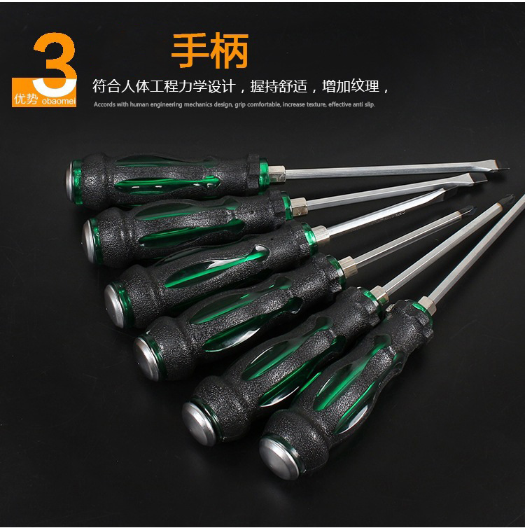 描述8