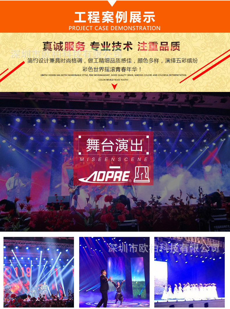 详情_09.jpg