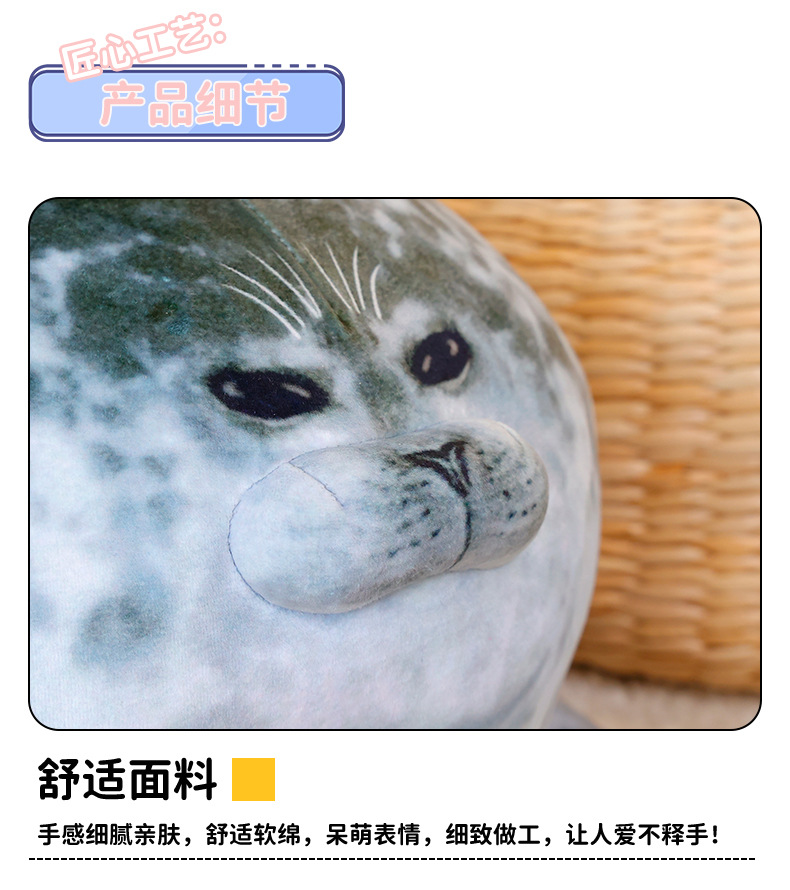 海狮玩偶_14.jpg