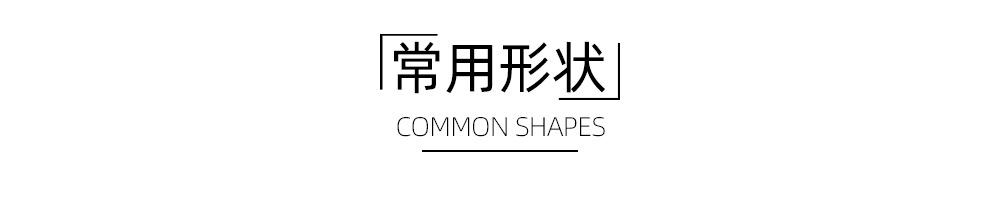 形状标题.jpg