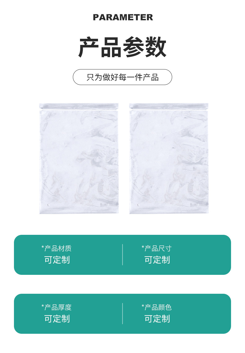 详情页1_05