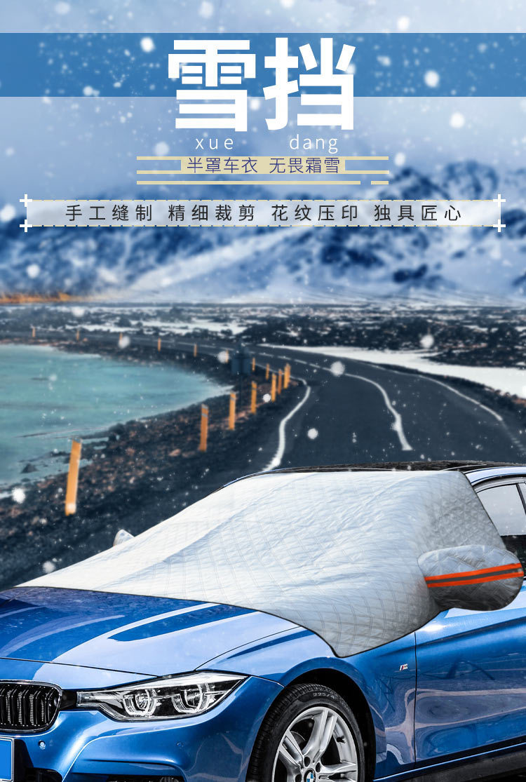 雪档综合链接详情页_01