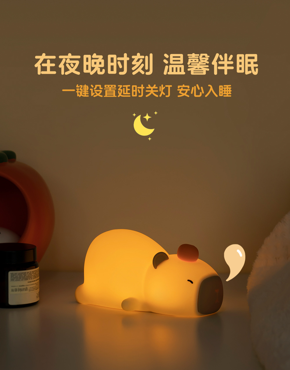 拍拍灯床头喂奶灯