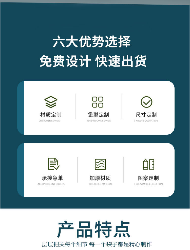 永份包装详情页_05