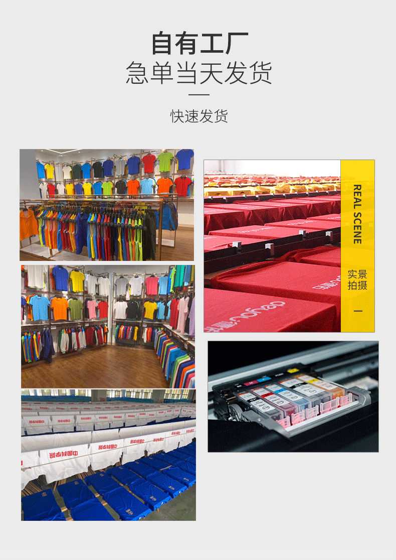 烧烤详情页模板_13