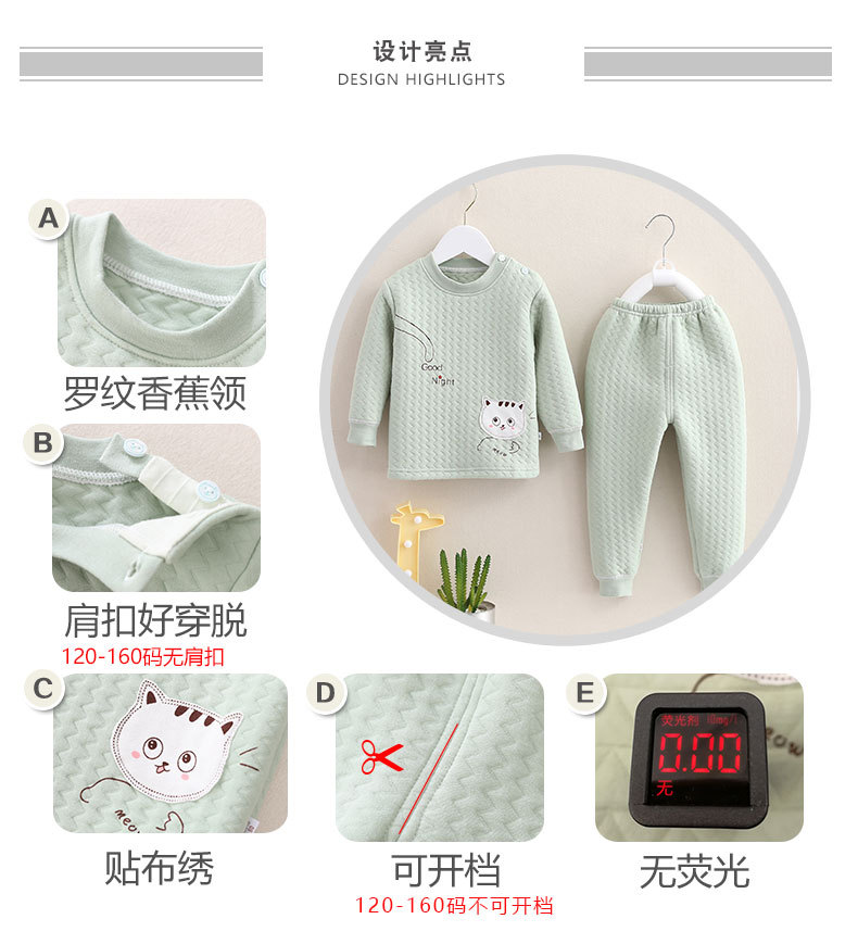 复古色保暖套装详情_06